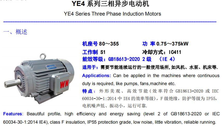 ye4.png
